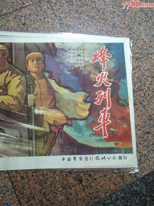 第一世纪银行对账单假的多少钱